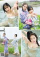 稲場愛香 & 谷本安美, Young Magazine 2021 No.29 (ヤングマガジン 2021年29号)